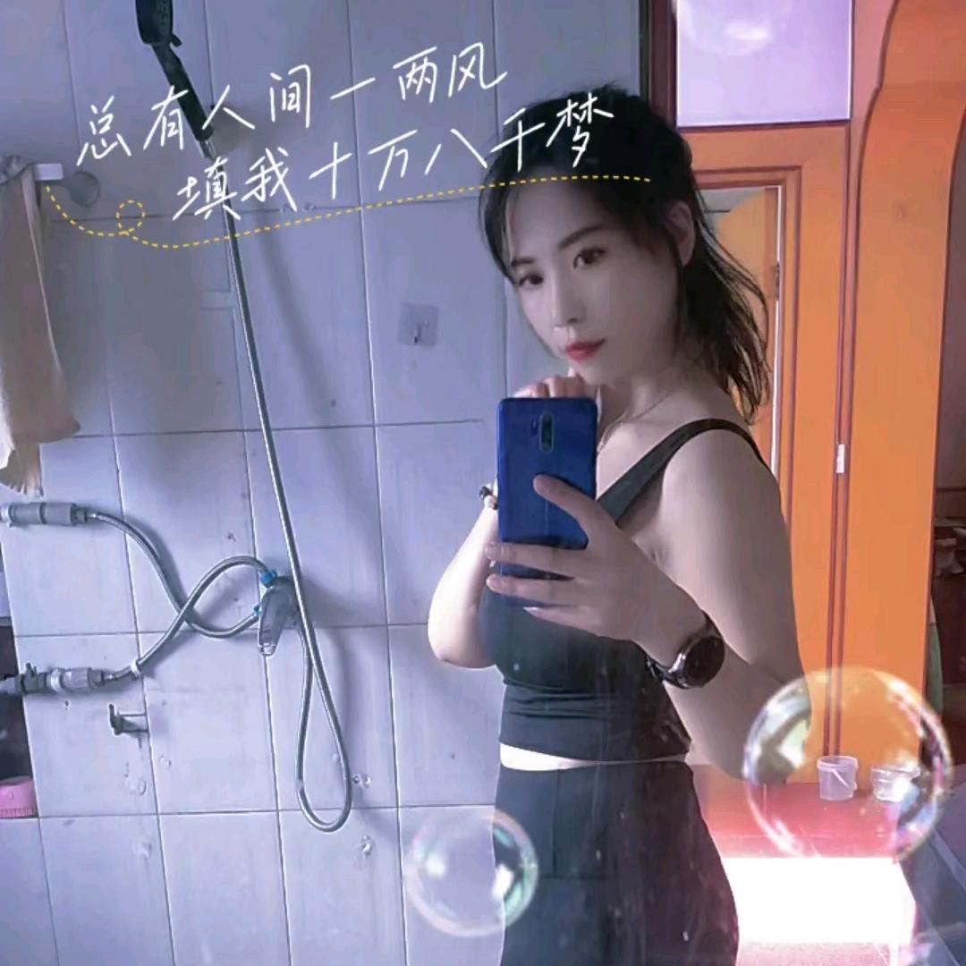 二菇凉