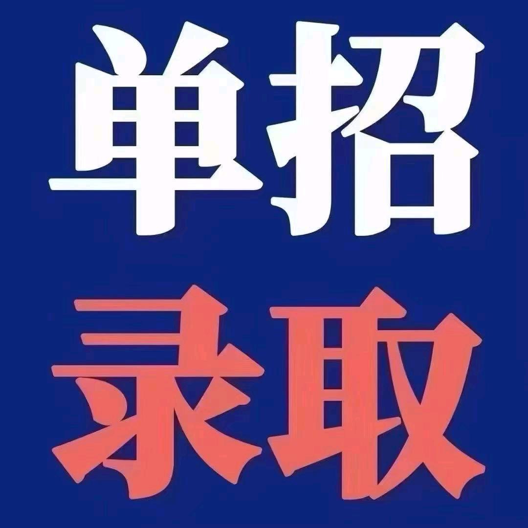 常州高等院校升学规划