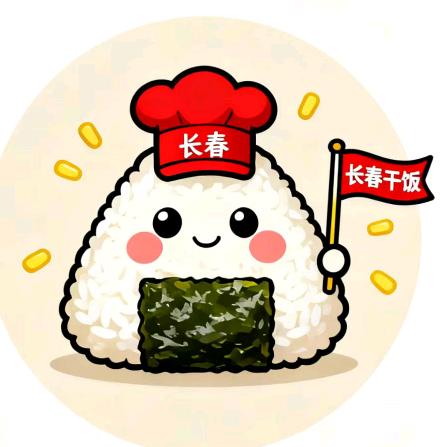 长春饭团子