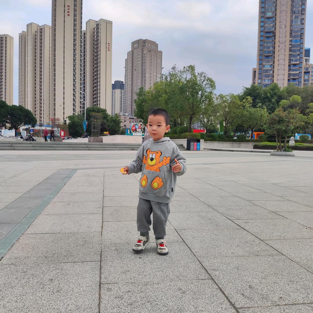 中华