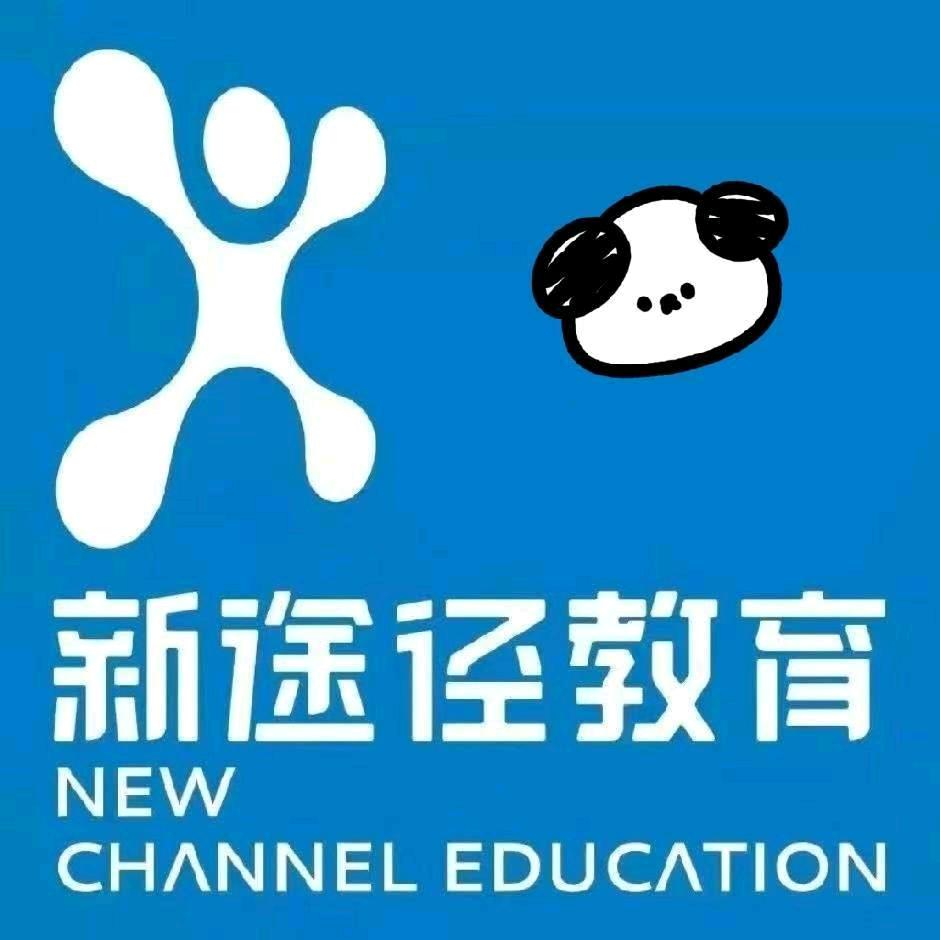 白山新途径大途途