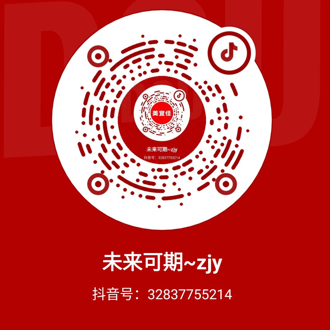 美宜佳西坡北街店@zjy