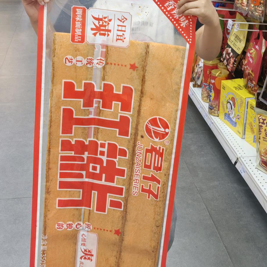 皮乐乐