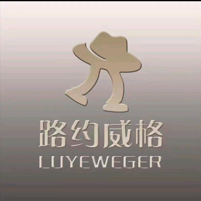 路约威格LUYEWEGER云之家纺专卖店