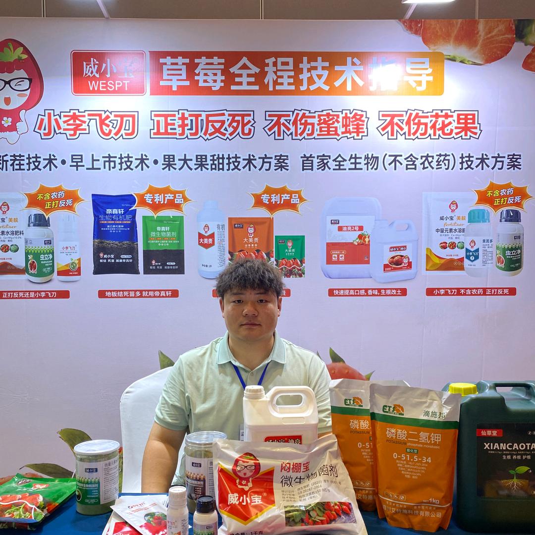 威小宝小李飞刀--小杨