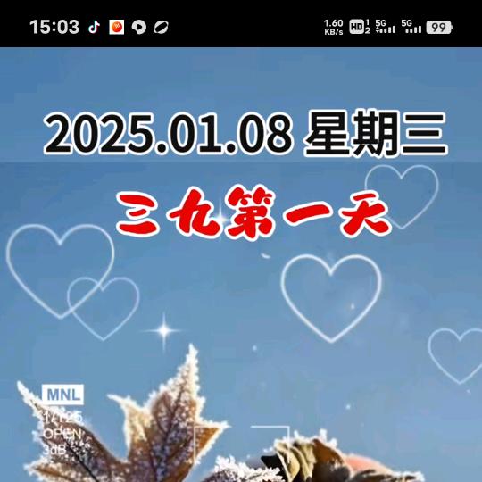 自然天成