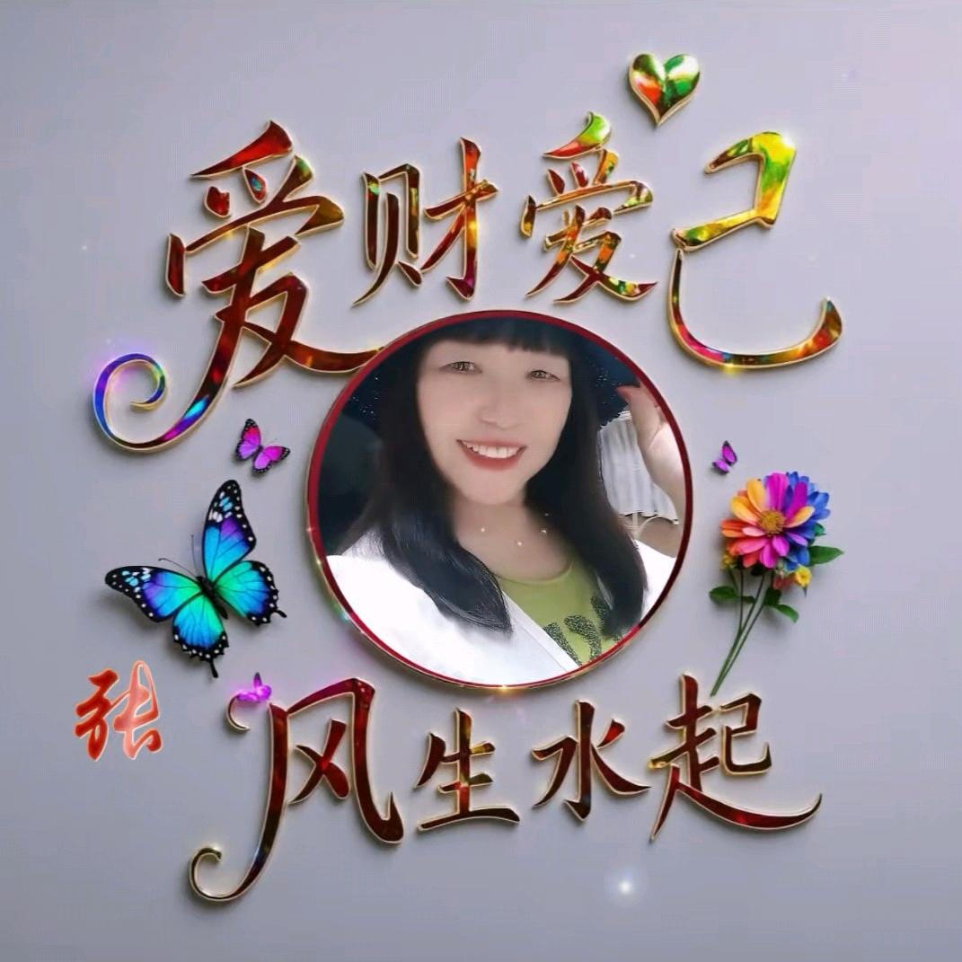 其乐无穷