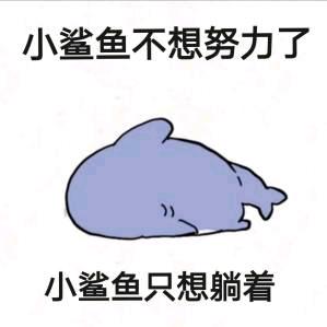 乔乔山人