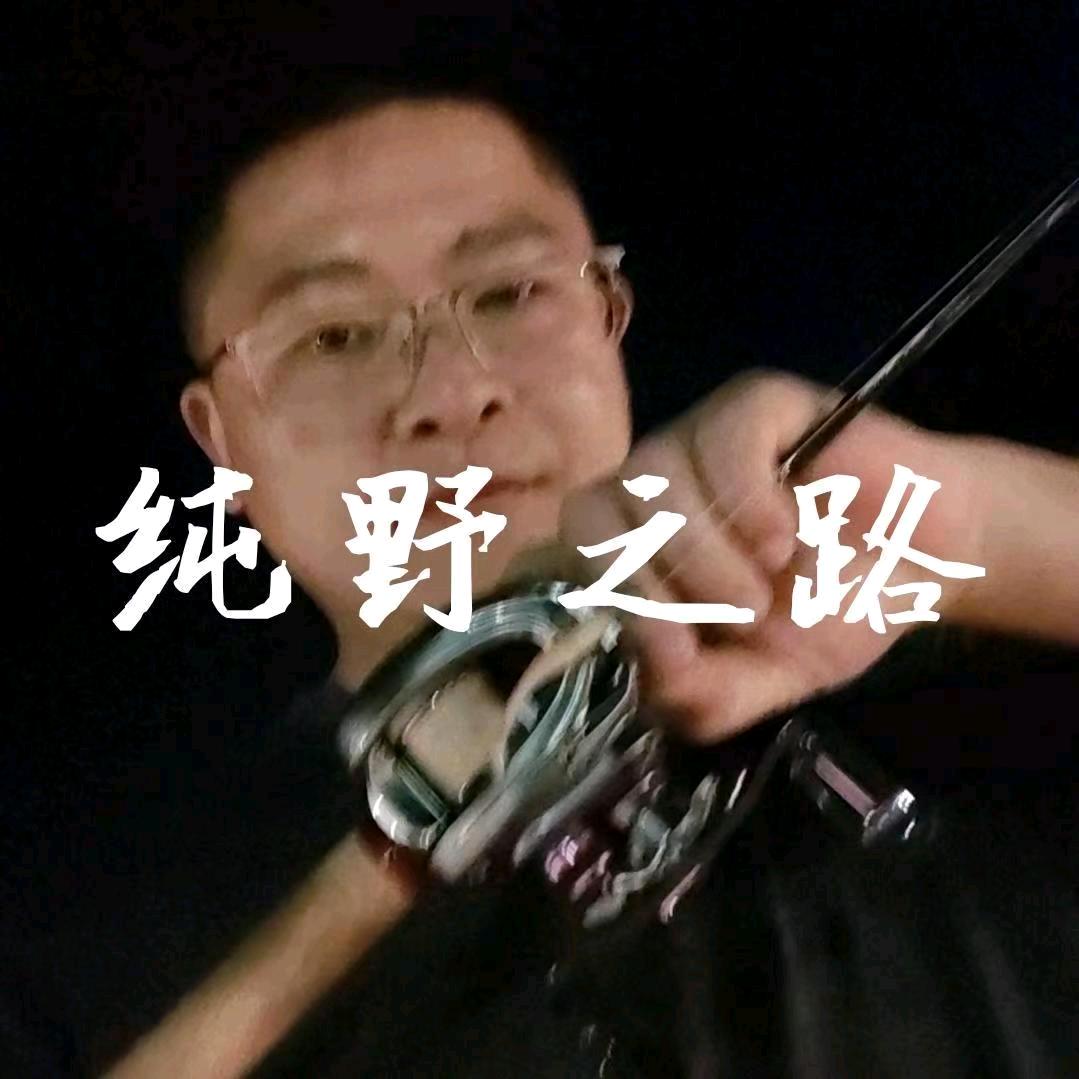 𝒲𝒾𝓁𝒹𝒽𝓊𝓃𝓉野