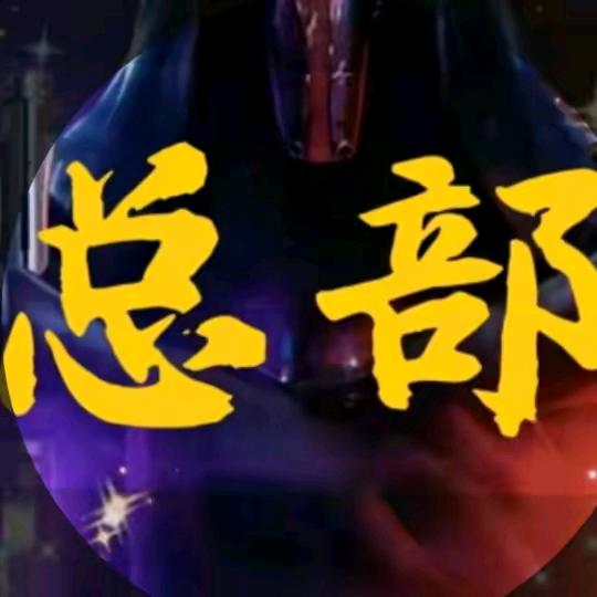 神秘人
