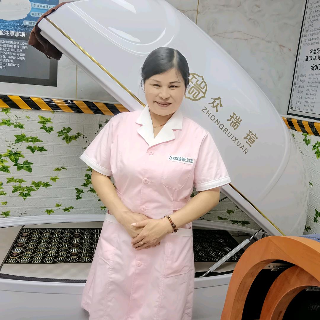 西安市莲湖区众瑞瑄养生馆