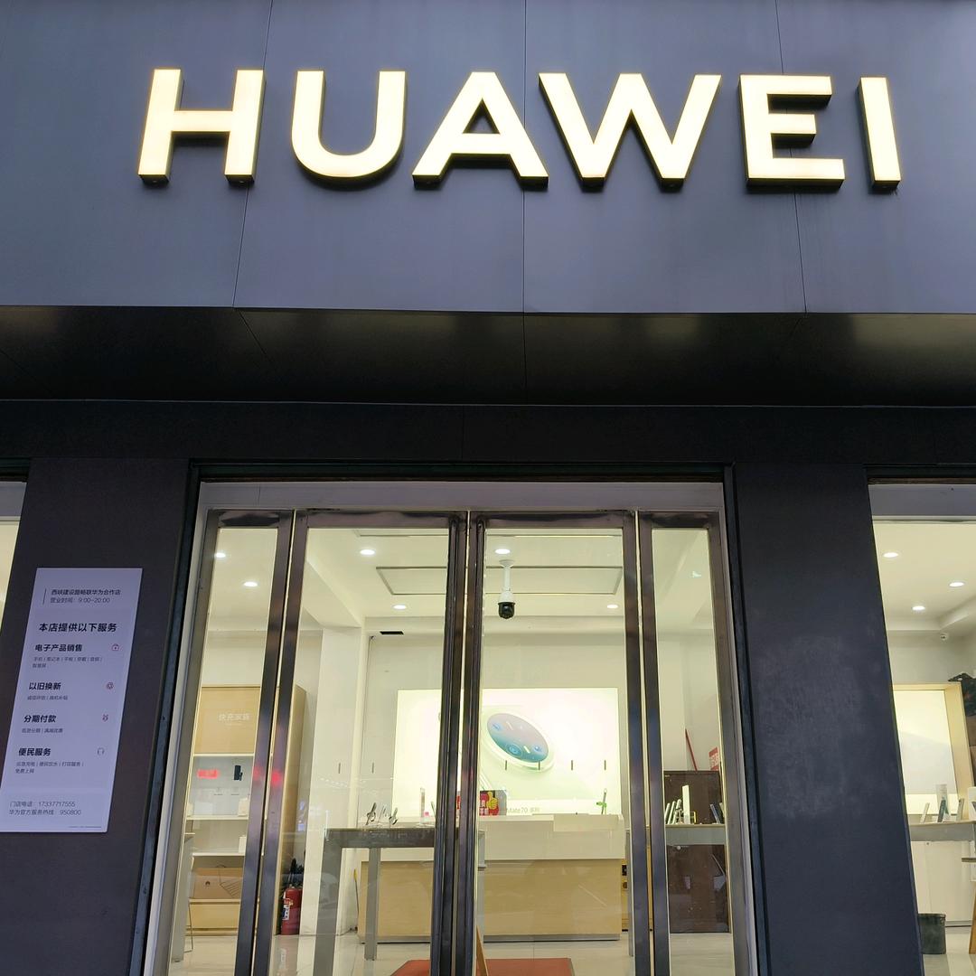 西峡畅联体验店