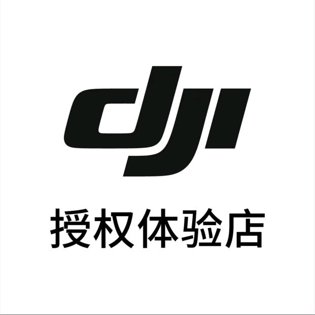 DJI大疆（西安高新大都荟高级授权店）