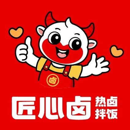匠心卤·热卤拌饭（滁州职业技术学院店）
