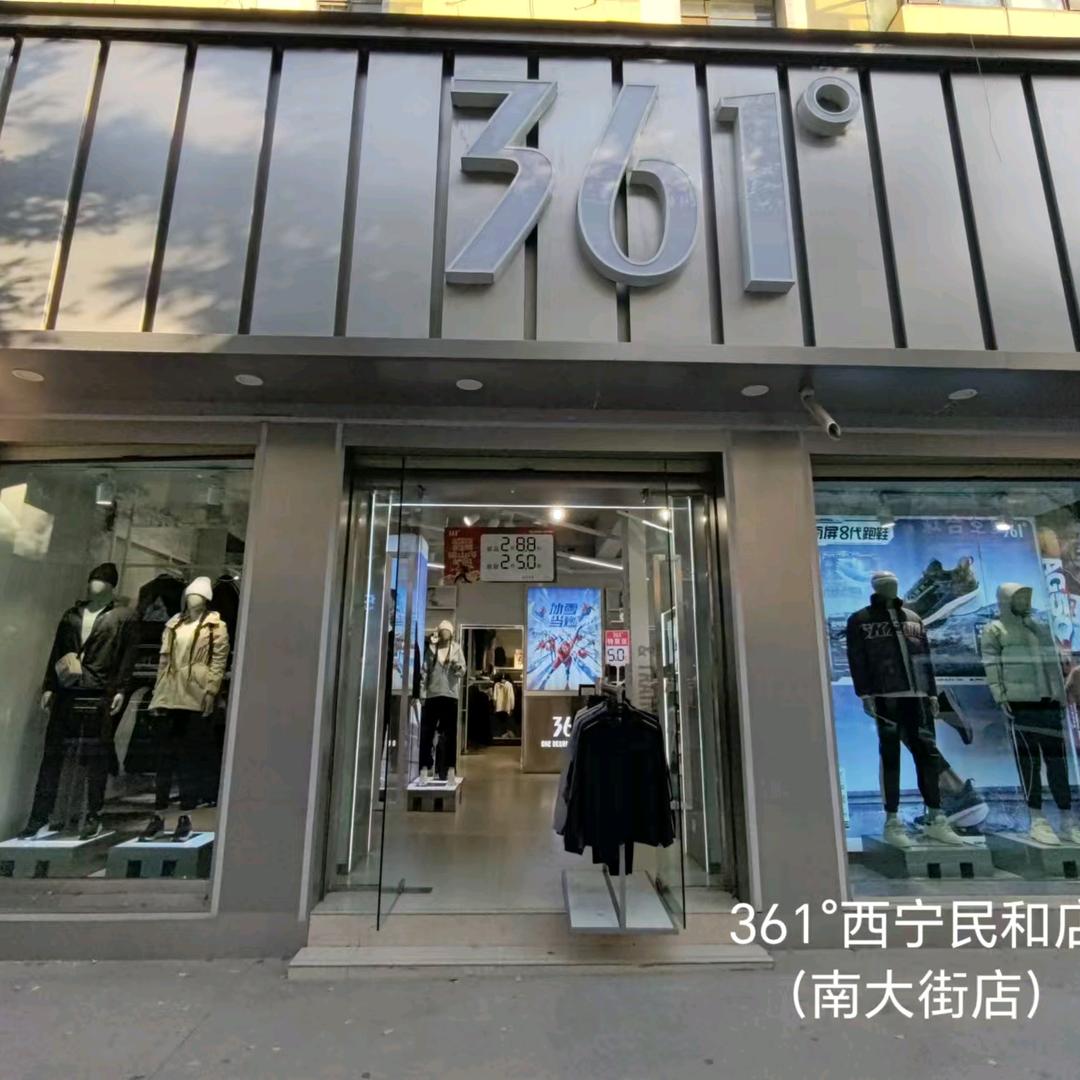 若只如初见