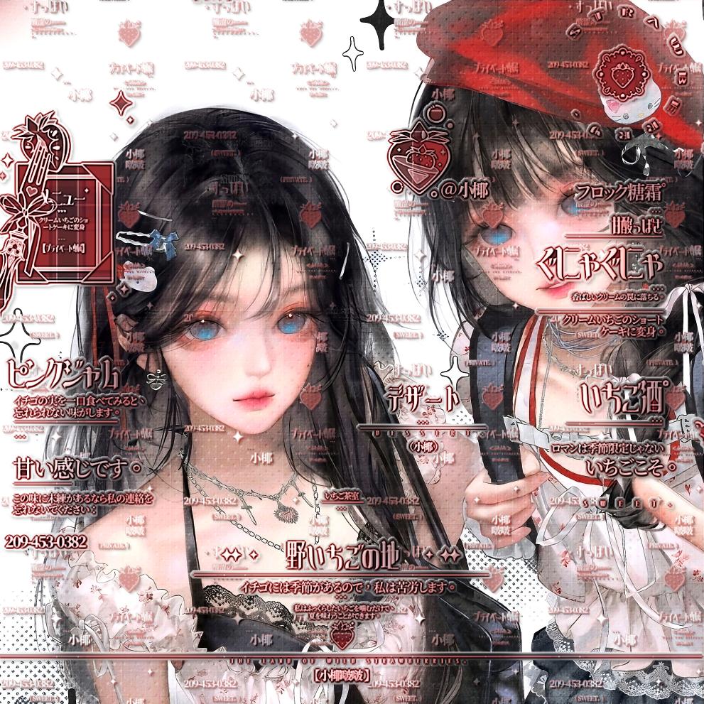 伤心苹果