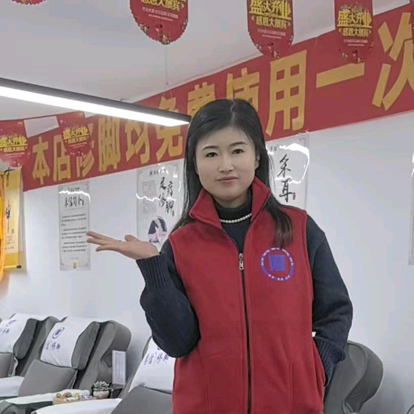 城阳修脚西施小于