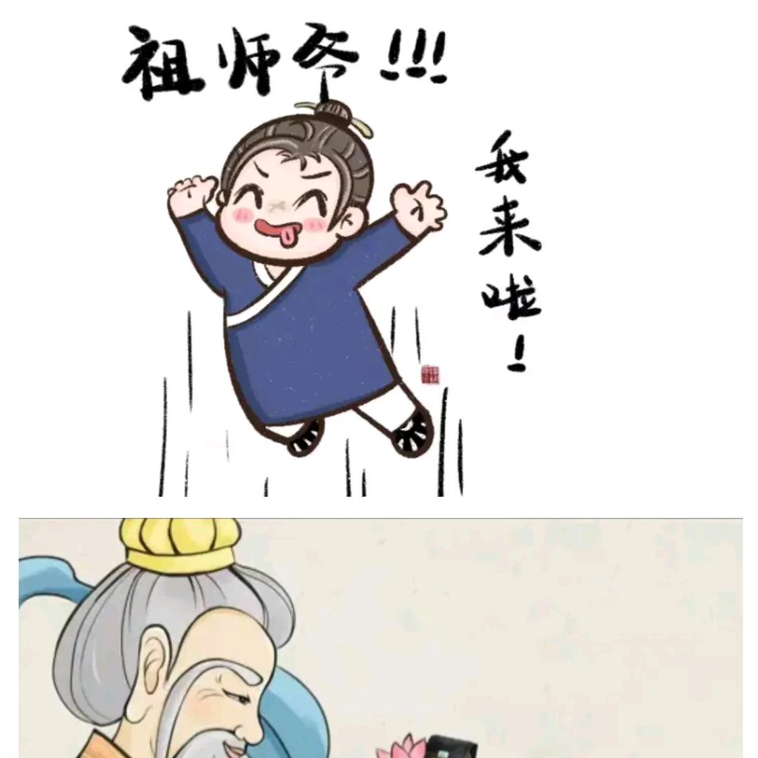 初九。。。