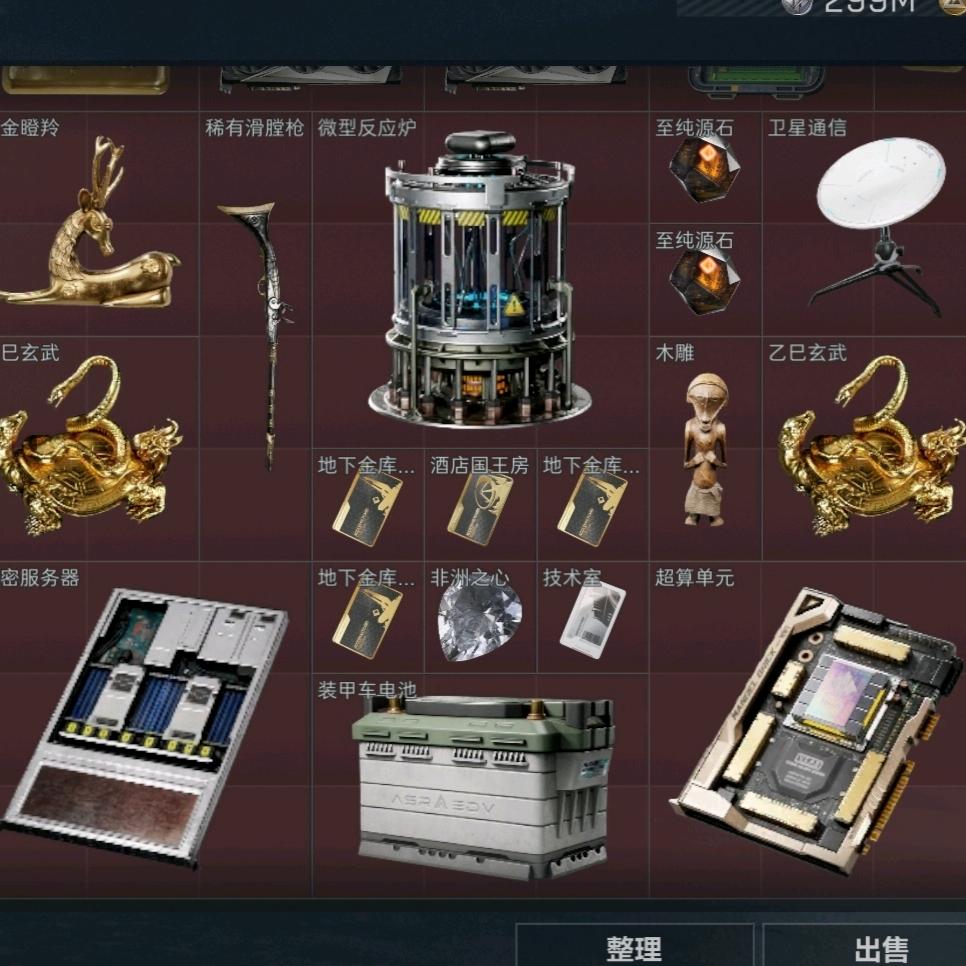 跑刀男白衣-三角洲