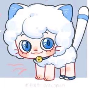 十一颗糖