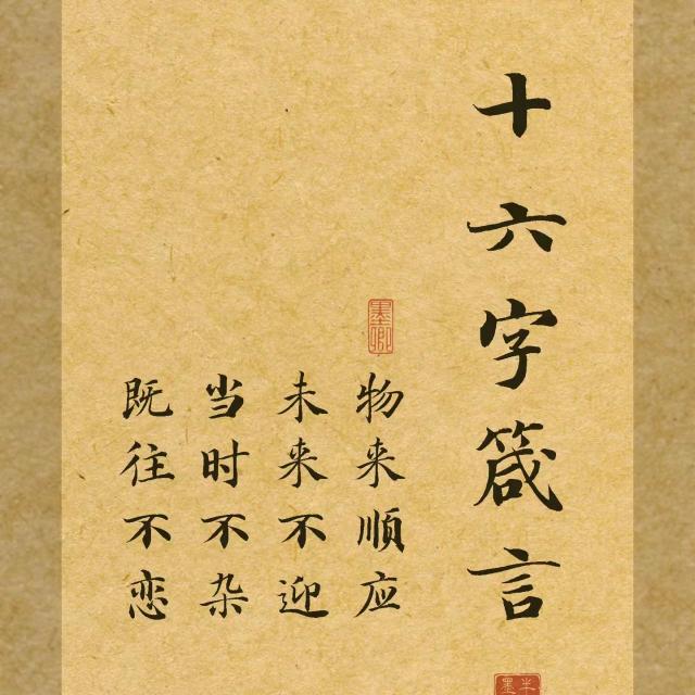 占卜算卦道明先生