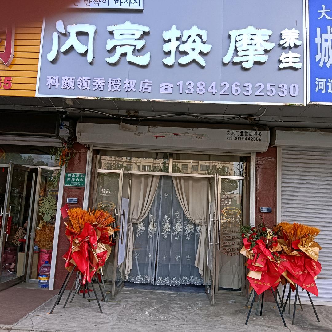 用户1212446900924