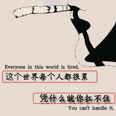 〃本是荒野客々