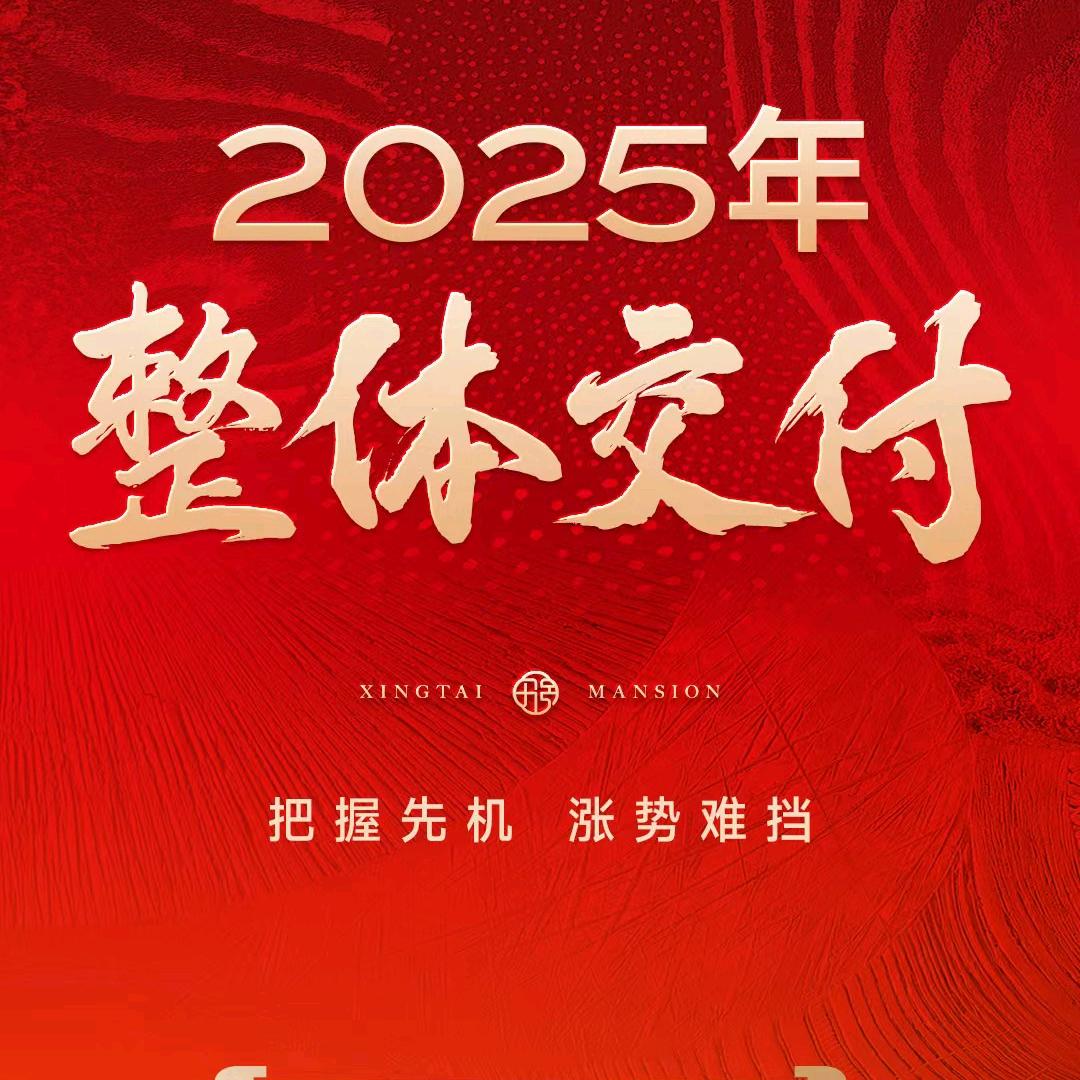 皓诚房产选房师周周