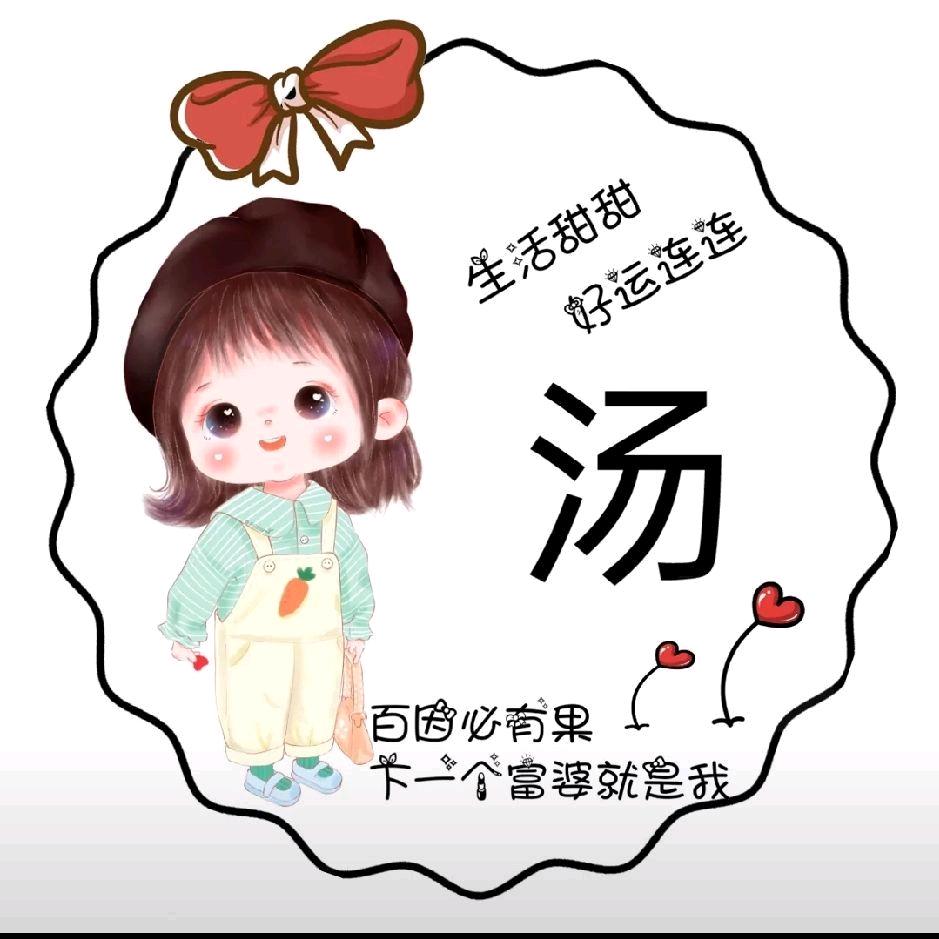 爱上风油精