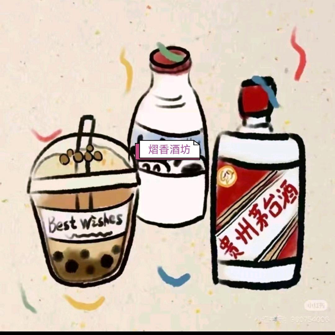 常老二【熠香酝坊】散装白酒 礼盒酒