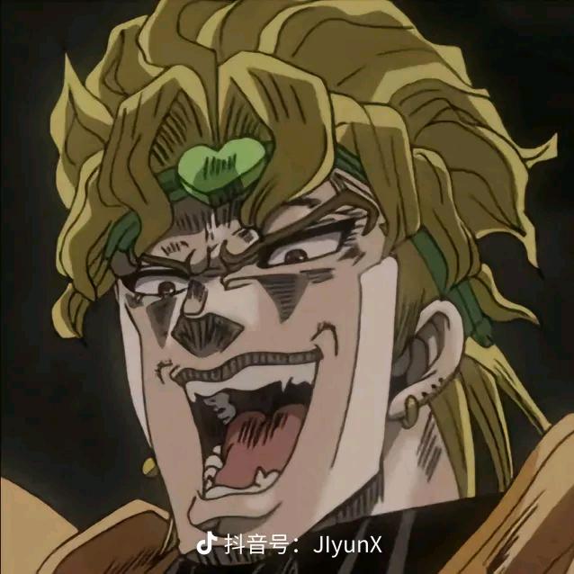 迪奥