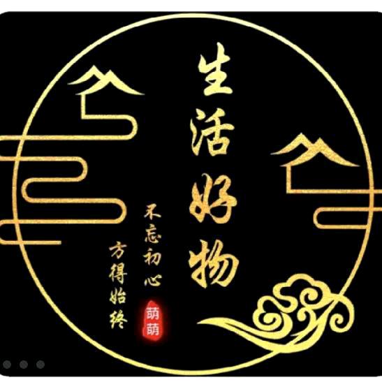 纷扬好物分享