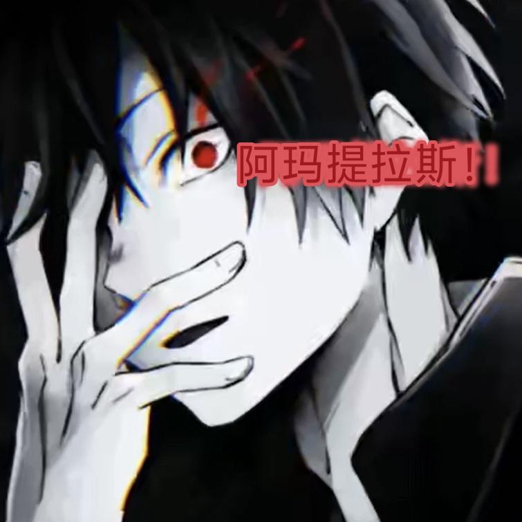 红眼拉丝天花板