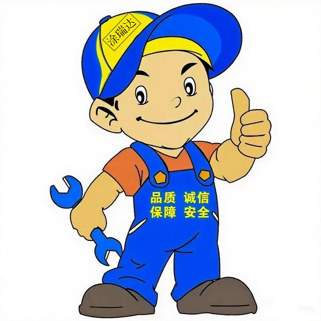 四川涂瑞达房屋维修