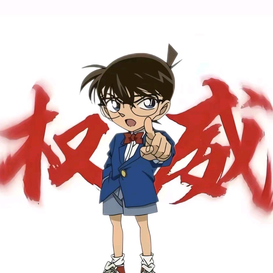 克豆小树名香菜（冲1000）私信可回关