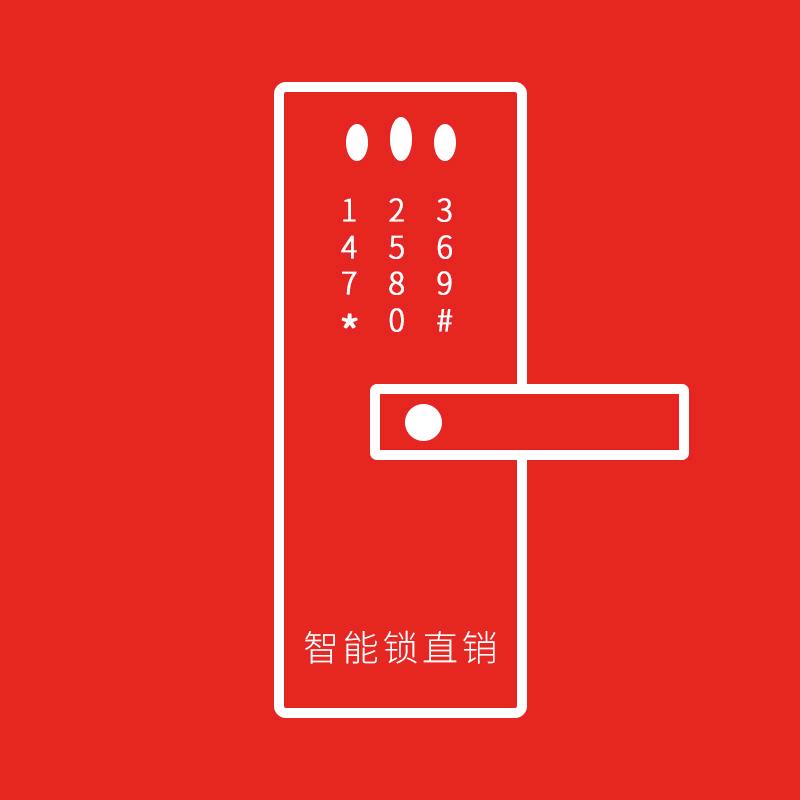 云咖联想智能锁