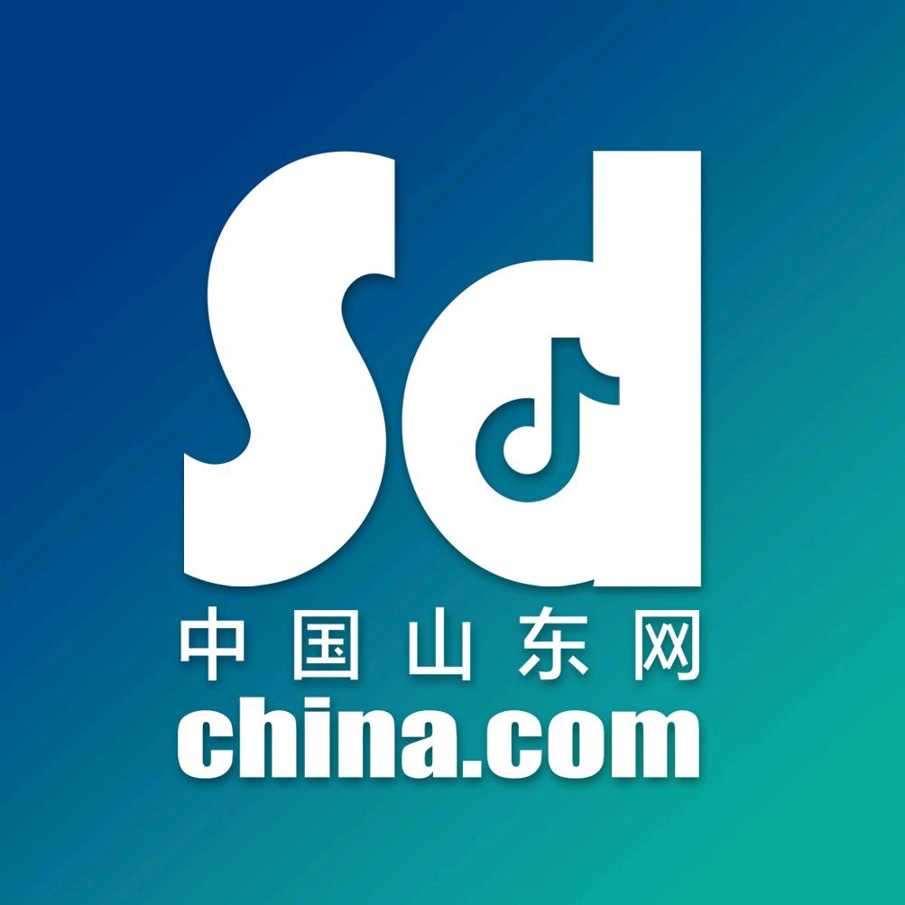 中国山东网
