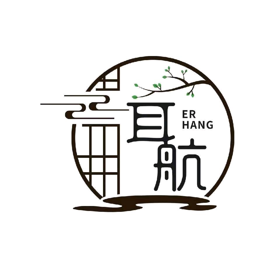 耳航采耳SPA馆二七万达店