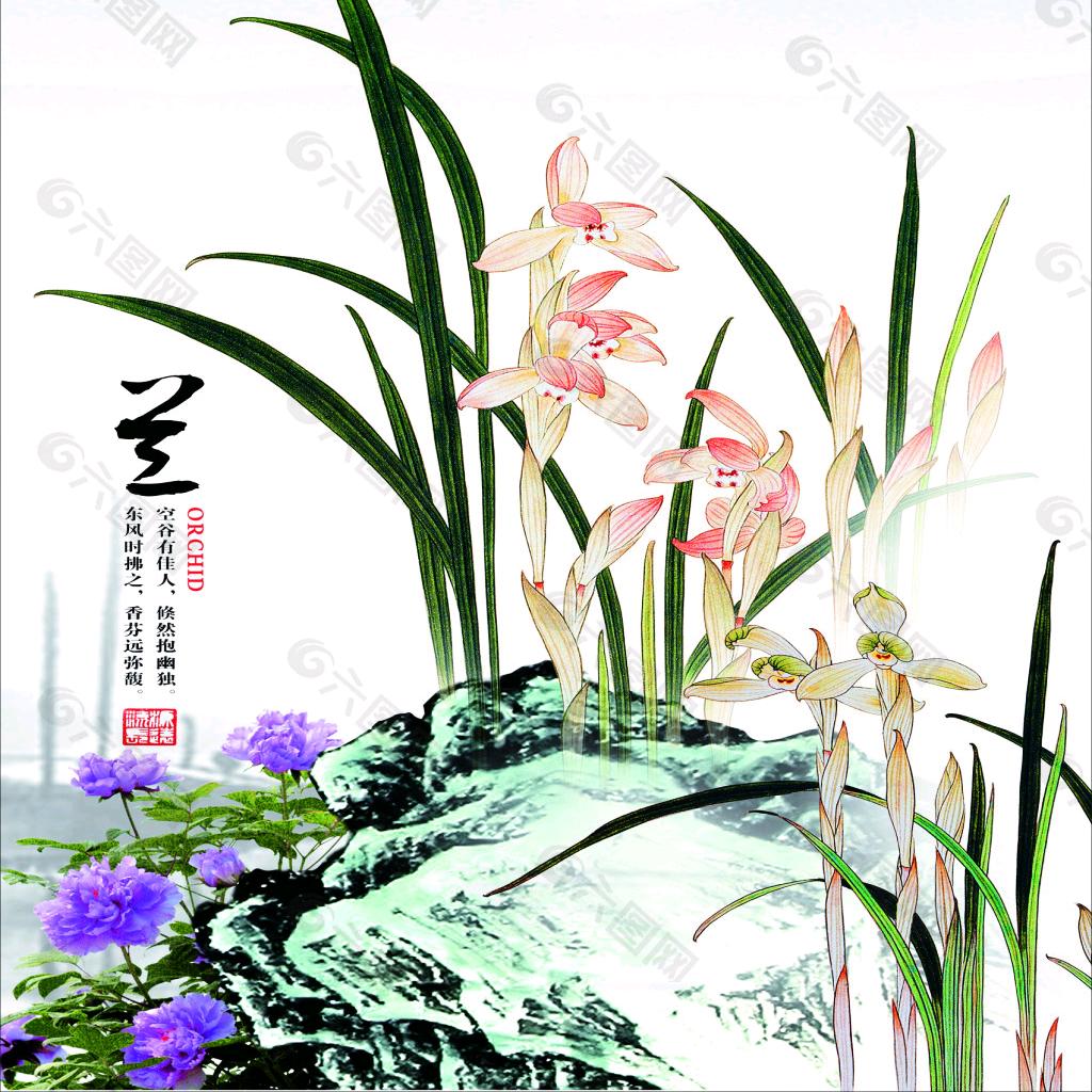 汀兰