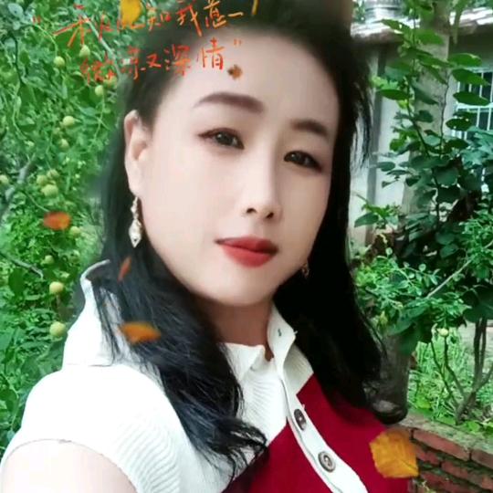 姐就是任性