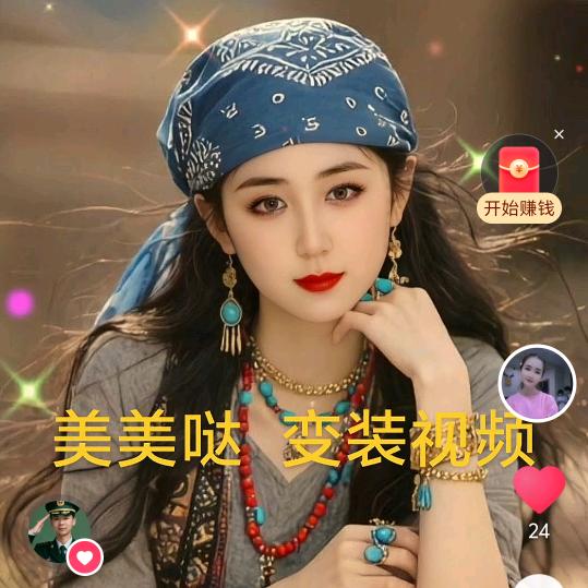 万妞美～💃💃🌹?