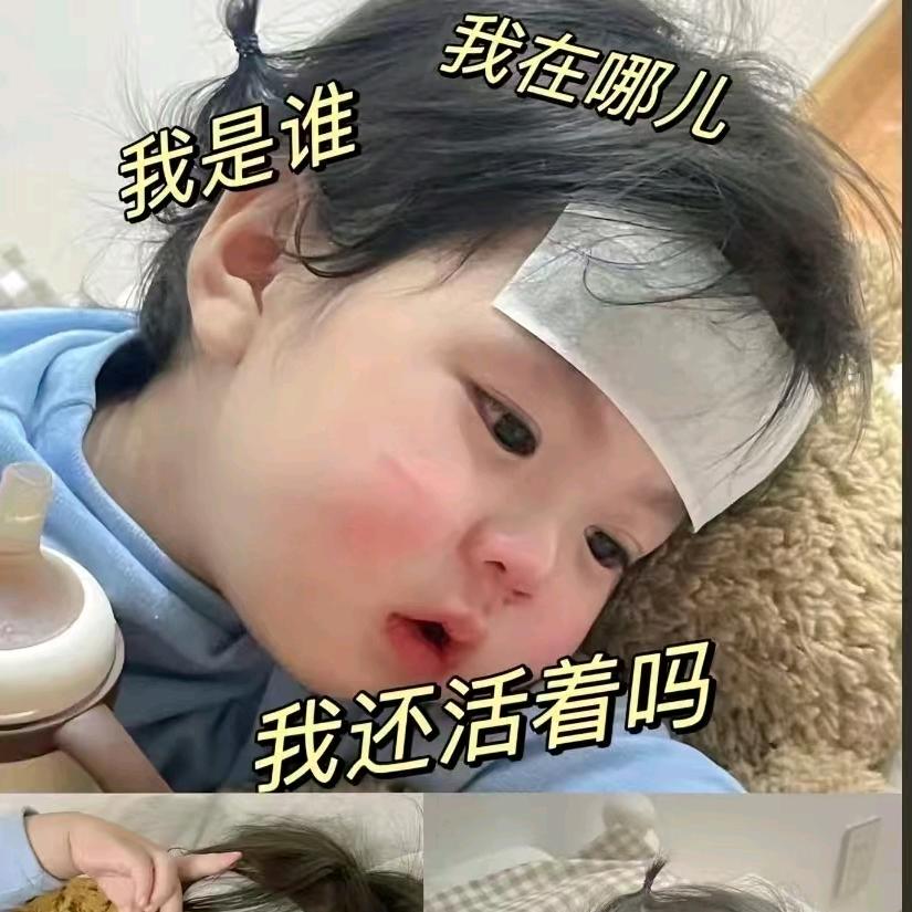 不问不听