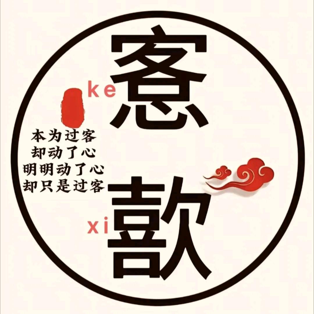 （从陌生认识，到陌生结束，）