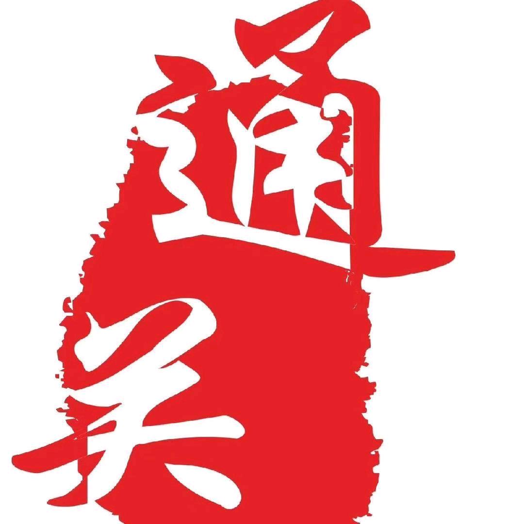 西安通关中高考补习学校