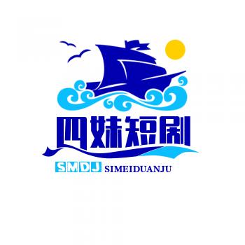 四妹短剧