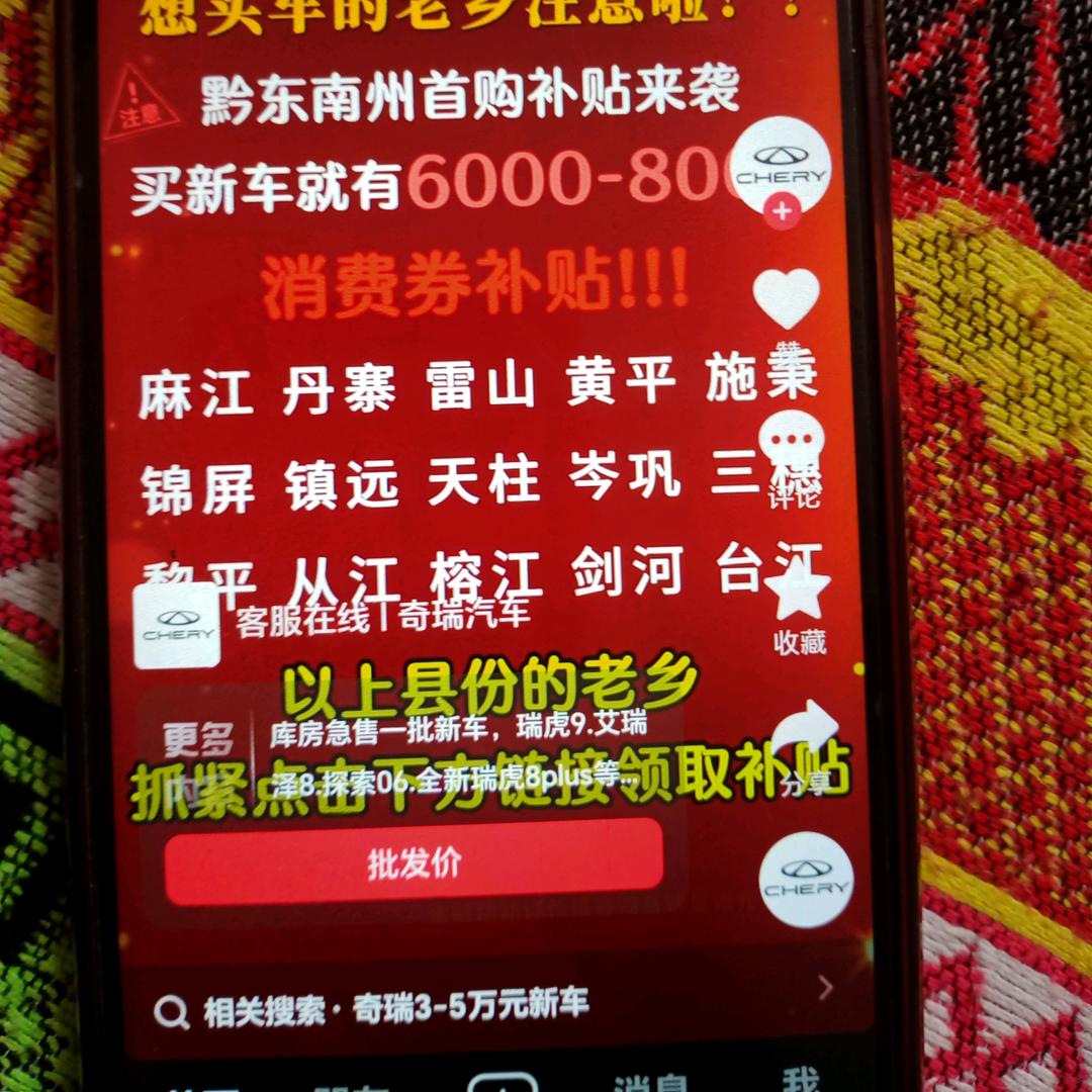 甘溪乡望城村