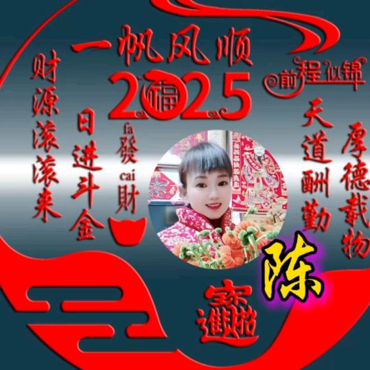 🌹幸福安康🍎