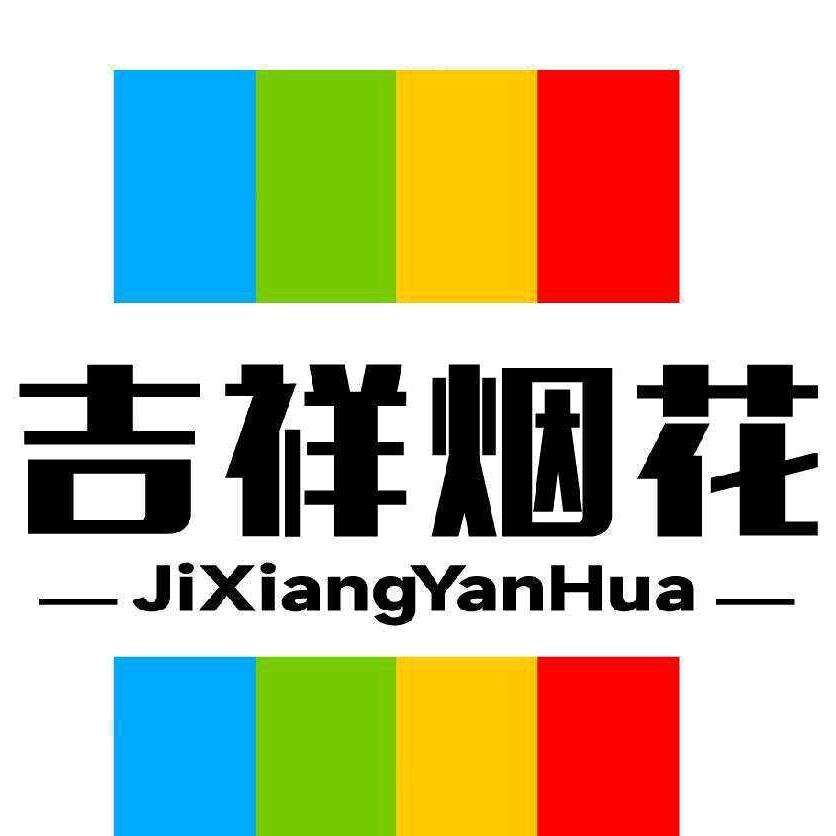 生活不易 ·老王卖艺