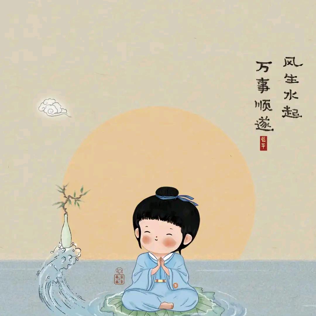坦坦荡荡