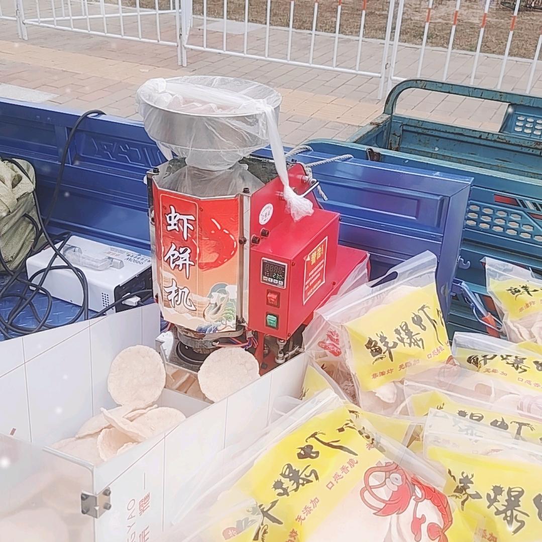 老杨头鲜爆虾片